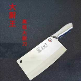 五世亨大厨王刀优质菜刀家用厨刀 菜刀 夹钢刀 刀具 切片刀 包邮