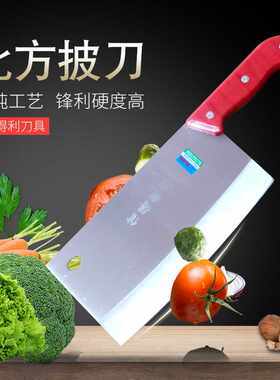 信得利厨房烹饪切片刀包邮