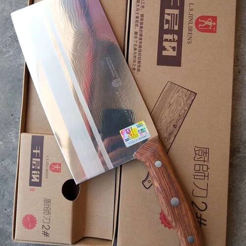 正品金立人千层钢菜刀家用锋利切肉刀不锈钢厨房锻打厨师刀具
