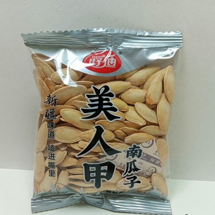好迪美人甲南瓜子500克炒货坚果小包装休闲零食小吃坚果