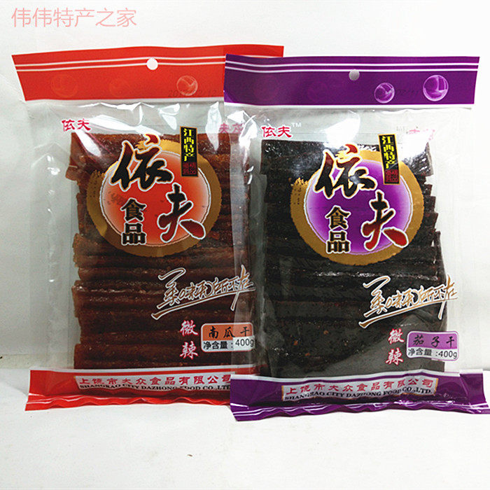 江西上饶特产依夫微辣特辣南瓜干茄子干400克零食小吃满2包包邮
