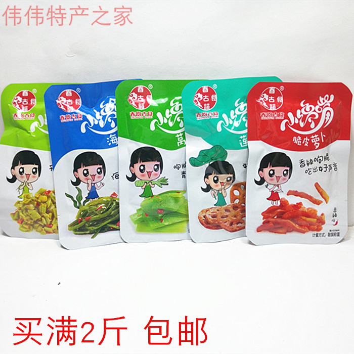 莴笋香辣湖南特产脆萝卜