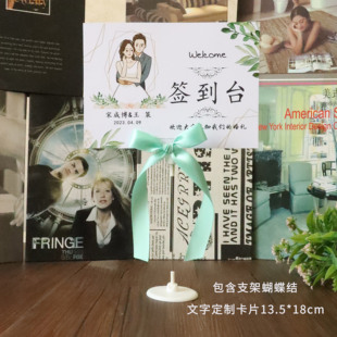 定制订婚礼签到处创意桌牌家长会布置签到台幼儿园签到台摆件装饰