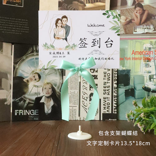 定制订婚礼签到处创意桌牌家长会布置签到台幼儿园签到台摆件装饰