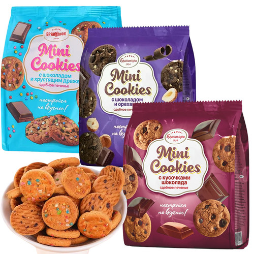 斯拉贡原装进口俄罗斯曲奇饼干