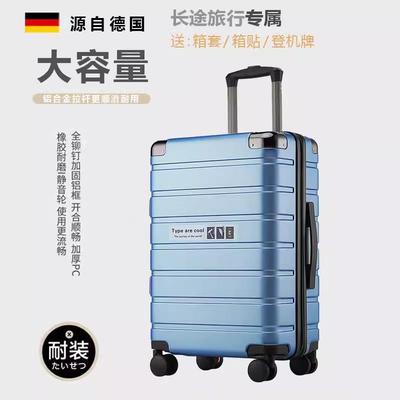 德国工艺行李箱拉杆箱女士2025新款20寸登机箱密码箱24寸旅行箱男