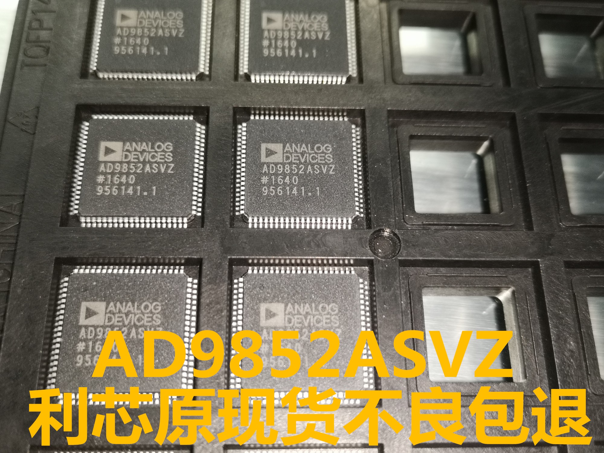 AD9852ASVZ QFP80 AD9852ASV AD9852AS AD9852直接数字合成