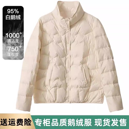 立领爆品!95白鹅绒短款三防轻薄款立领羽绒服外套女25冬季新款