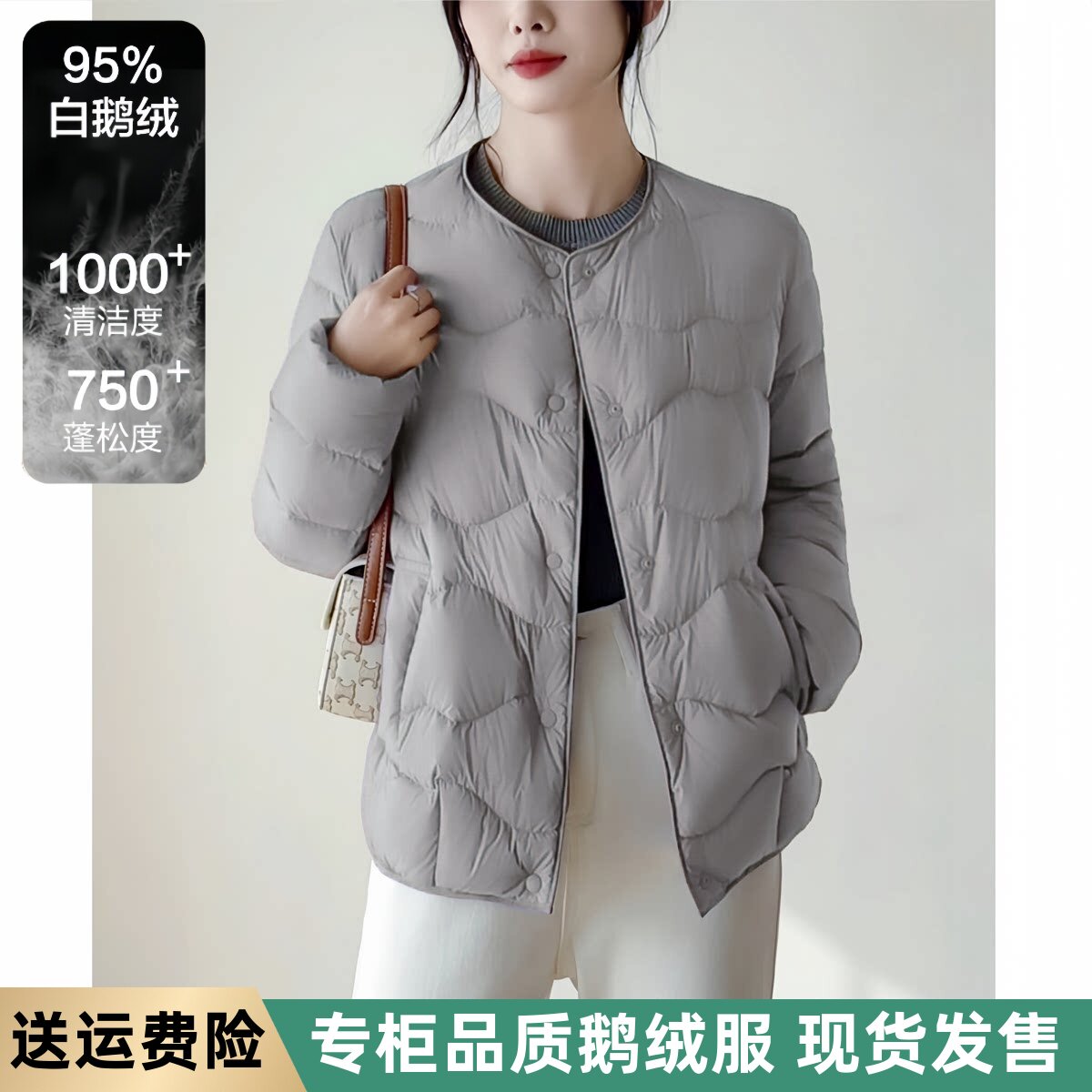 25新款三防轻薄款圆领羽绒服女