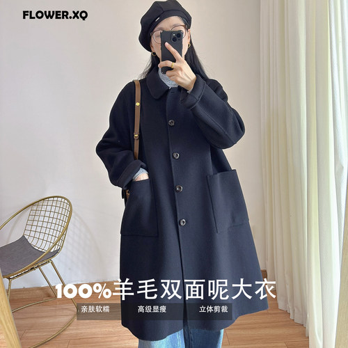 加肥加特大码显瘦双面呢大衣女