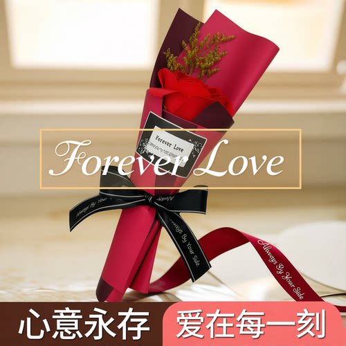教师节单支玫瑰花香皂七夕情人节