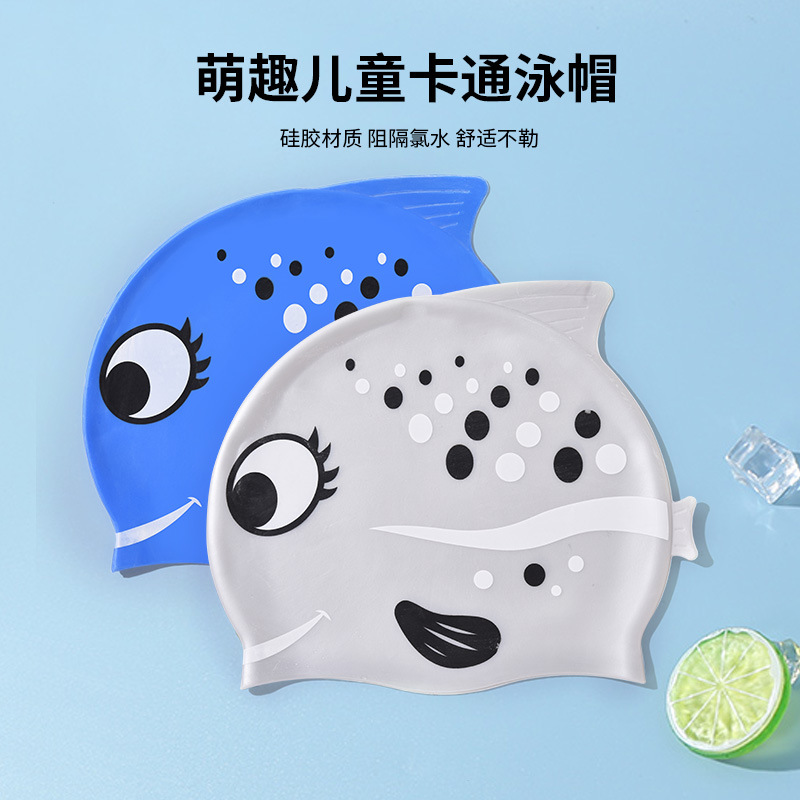 儿童硅胶泳帽卡通斑点鱼时尚防水
