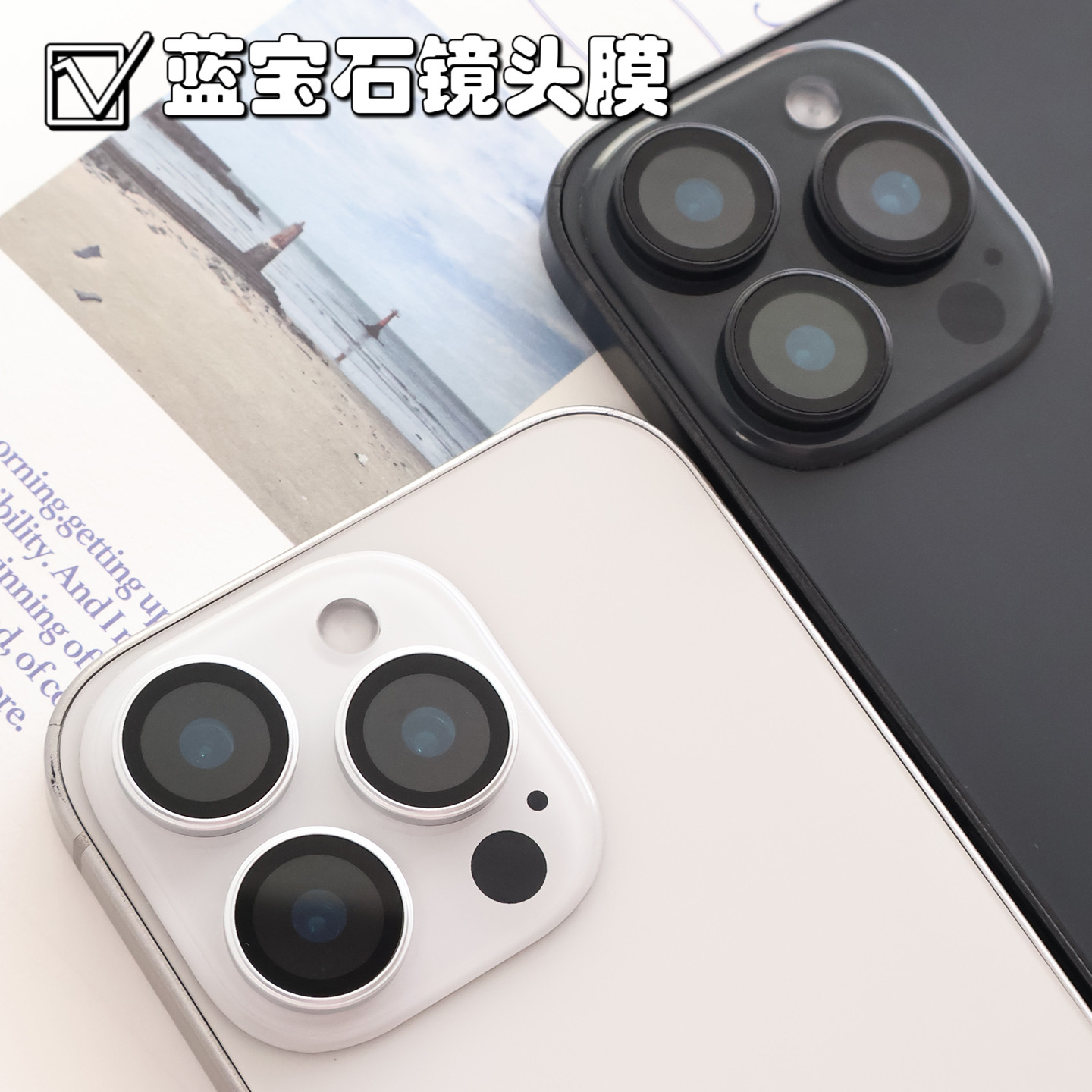椰壳研究所｜AR鹰眼镜头膜适用苹果手机iphone17promax蓝宝石15prod独立式高清独立镜头14