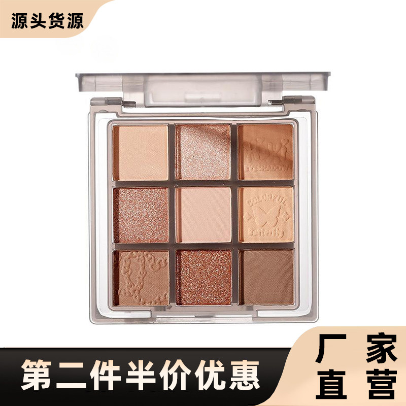 xixi正品烟粉微甜九色眼影盘