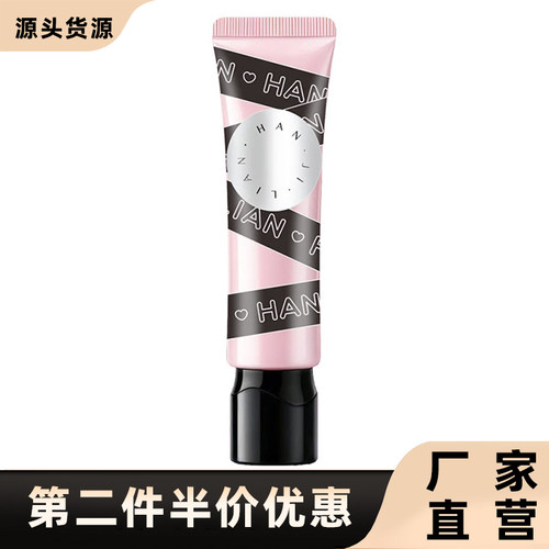 韩姬莲正品提拉紧致粉底液