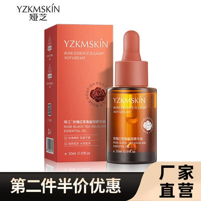 敏感肌玫瑰精油原液角鲨烷精华油