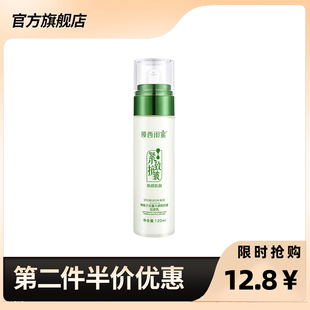 抖音快手 直播 膜西闺蜜鲟鱼子反重力紧致抗皱拉皮乳拉丝乳