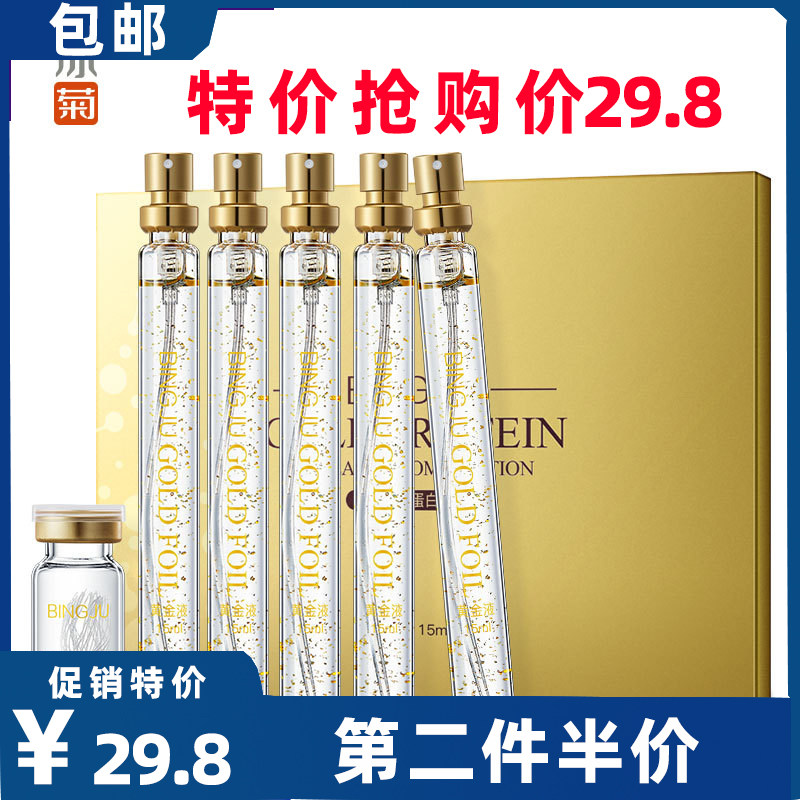 提拉紧致护肤套盒精华液套装