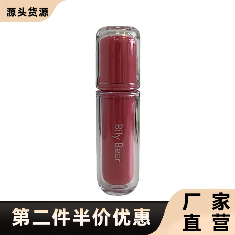 BilyBear正品晶亮冰糖唇釉