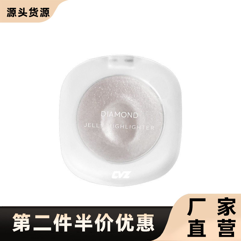抖音快手直播CVZ光修容盘