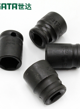 世达工具 10MM中飞3/8寸6角风炮气动套筒34202 34203 34204 34205