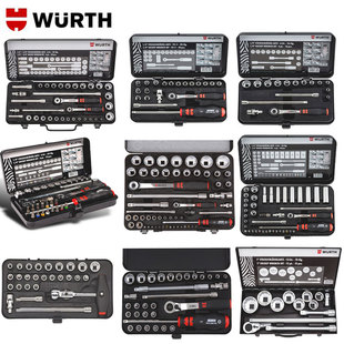 伍尔特汽修工具套装棘轮扳手套筒套装维修汽车修理修车工具箱组套