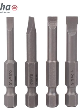 德国wiha威汉一字批头专业型进口7040Z电动螺丝刀头加长2.5/3/4MM
