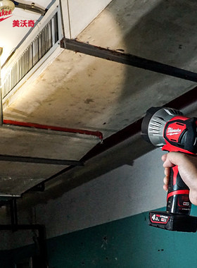 美沃奇milwaukee米沃奇12V锂电池充电式聚光灯真彩LED手持工作灯