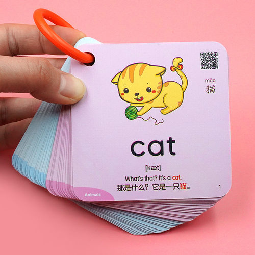 单词卡片3-6岁儿童启蒙随身