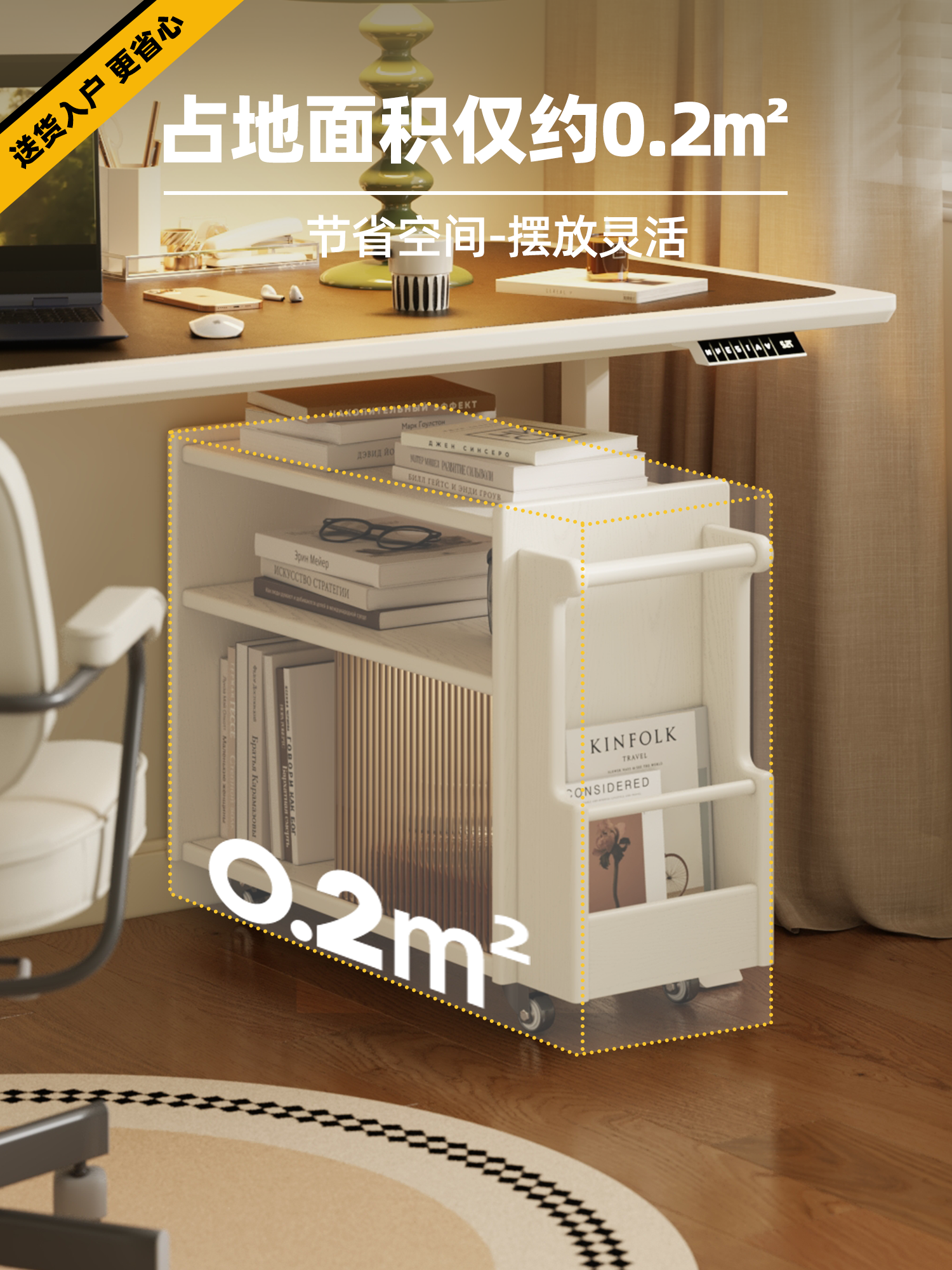 Solid Wood Minimalist Bedside Table - Cream Style Mobile Storage - Taobao product photo 4