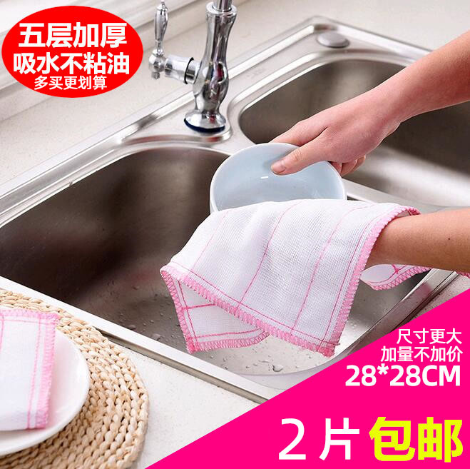 厨房不沾油洗碗布家务清洁巾油利除抹布吸水不掉毛加厚毛巾纯棉纱