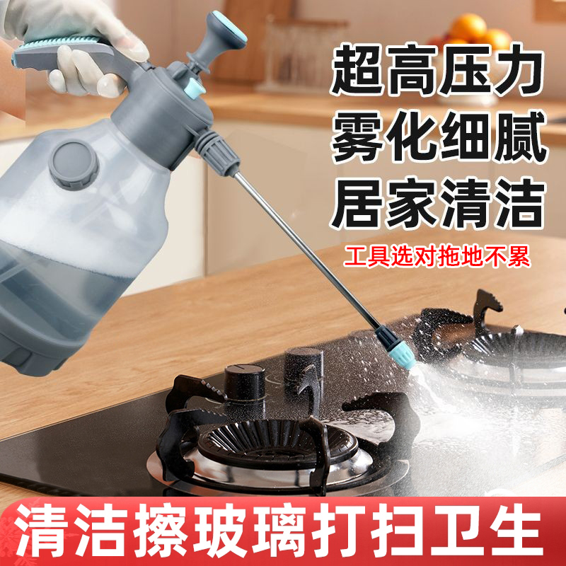 苍强气压式家用清洁消毒浇花喷壶