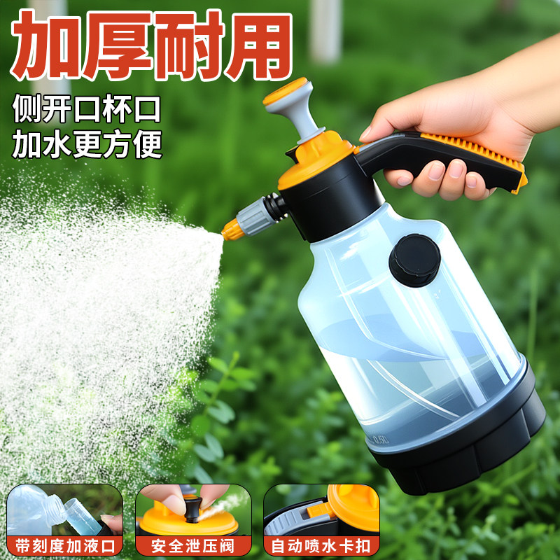 浇花喷壶手动气压式带量杯大容量家用清洁消毒喷水壶超细雾洒水壶,鲜花速递/花卉仿真/绿植园艺,洒水/浇水壶,淘宝优惠券,粉丝福利购,淘宝优惠卷