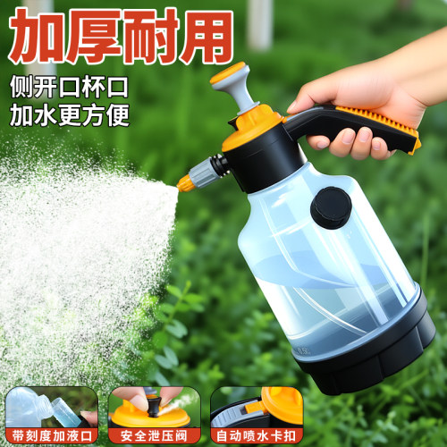 手动气压式浇花清洁量杯喷壶