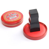 Office supplies, red ink, printing desk, official seal, rubber seal, finance, iron case, old clay vermilion department store