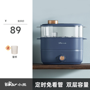 小熊煮蛋器蒸蛋器家用小型大容量多功能定时电蒸锅蒸炖锅早餐神器