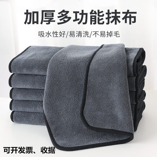 家用抹布加厚吸水不掉毛洗碗布擦手地板家务家政保洁专用清洁毛巾