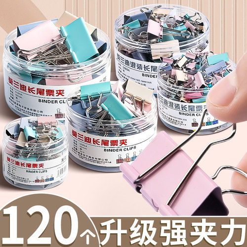 夹力强劲/省力操作/不易生锈