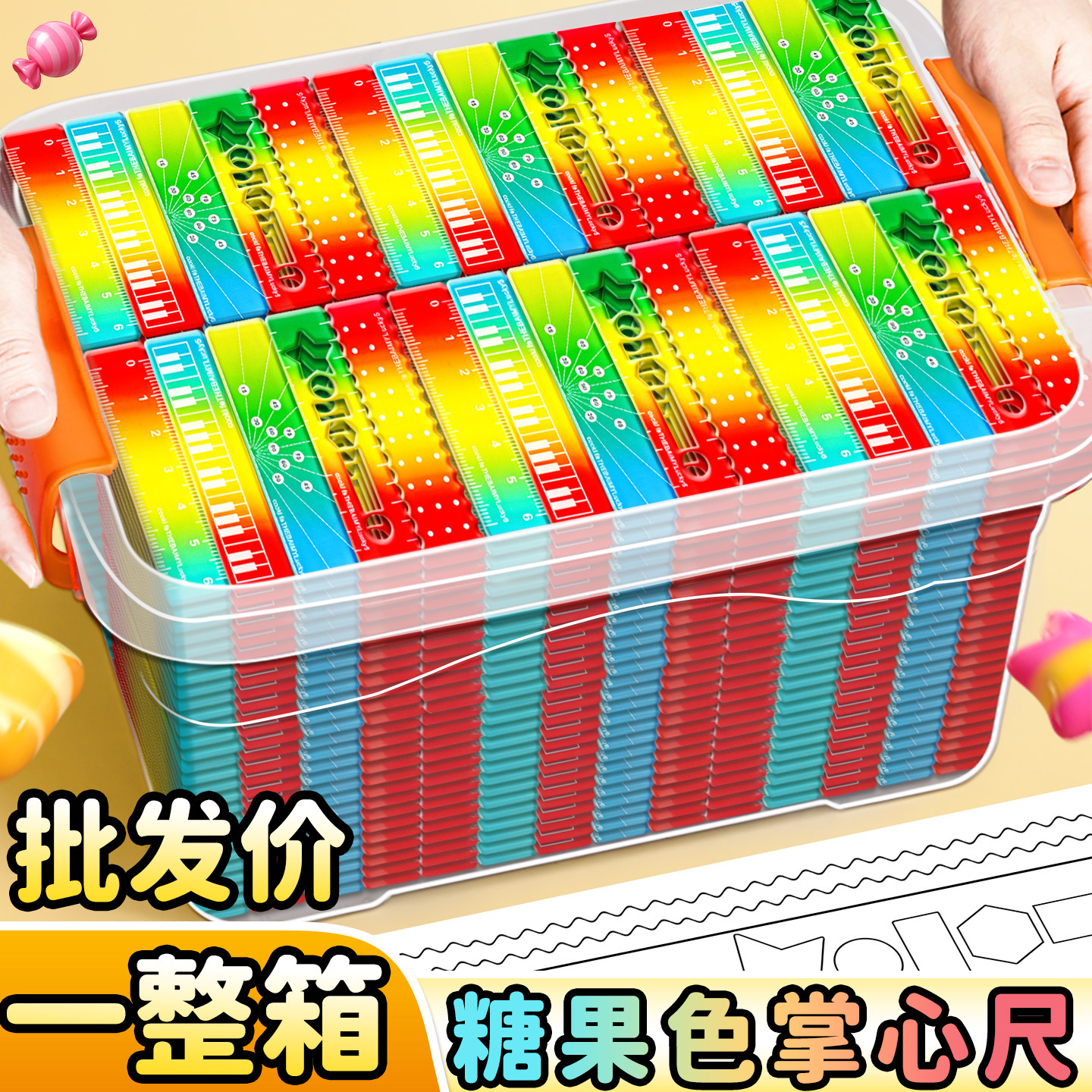 箱装彩色掌心尺称心如意直尺量角器糖果色手帐本迷你刻度尺透明波浪小
