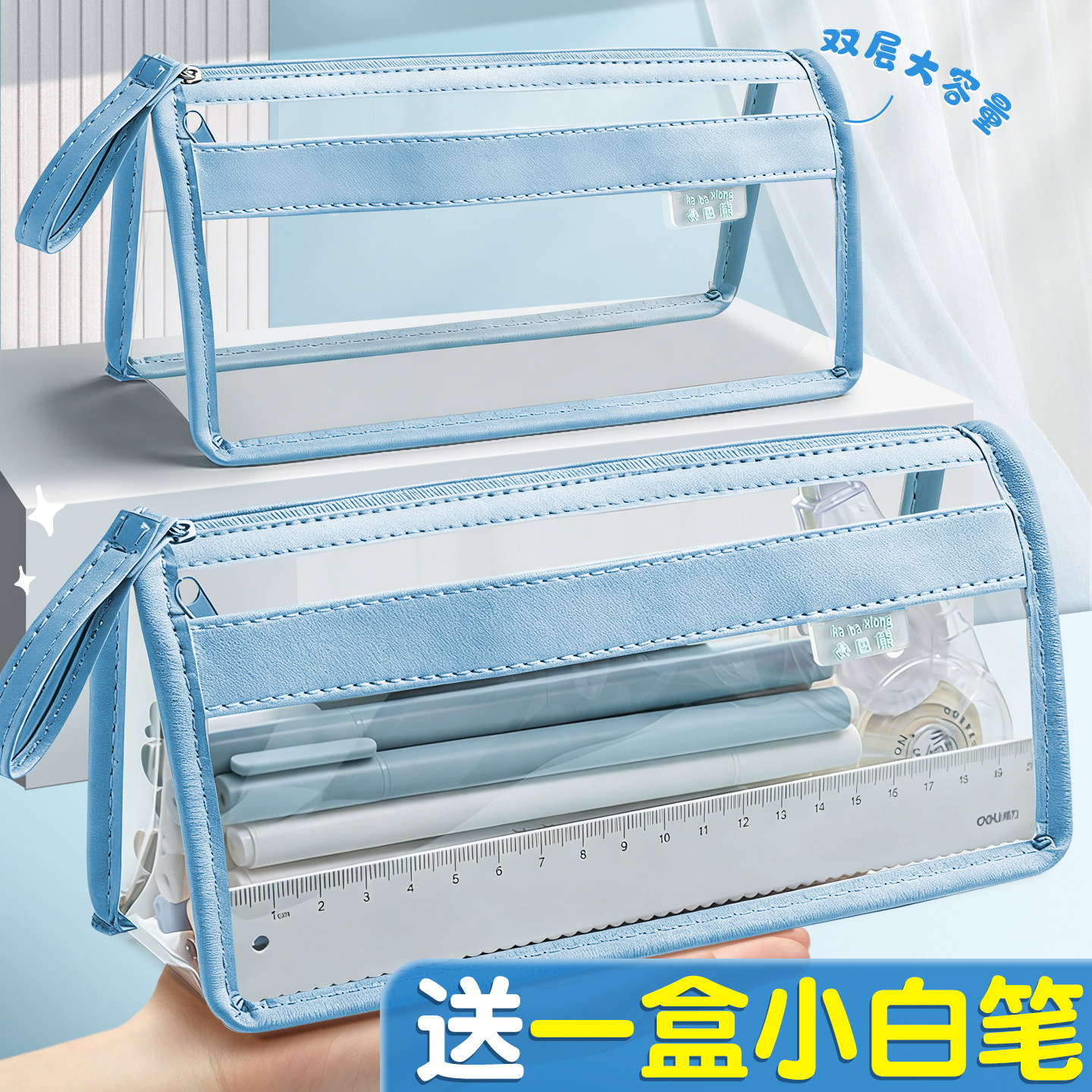 透明笔袋考试专用大容量中考高考文具袋2026新款简约ins风日系女小学生高颜值文具盒女孩男铅笔袋初中高中生D