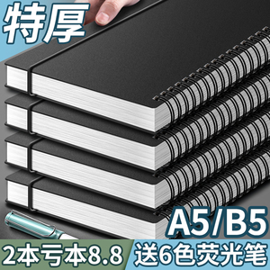 b5笔记本本子2024年新款日记本记录本记事本线圈本计划本商务办公学习简约ins风厚本a5摘抄本随身口袋本