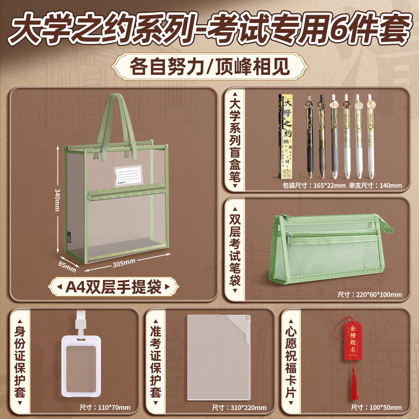 【0金属】中高考中学生考试专用手提袋子文件袋透明PVC防水学生拎
