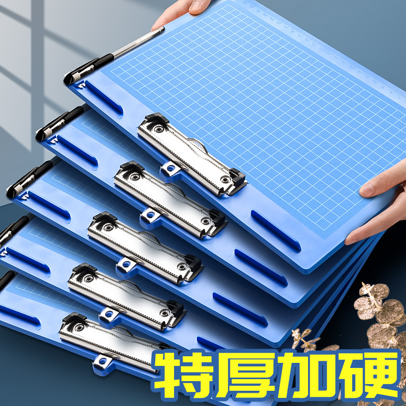 a4板夹文件夹写字垫板收纳夹板活页夹书写板画画夹纸板考试试卷子硬资料票据夹菜单夹插页办公用品文具大全