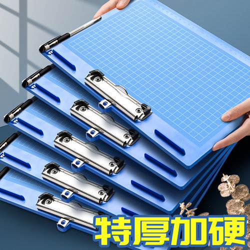 特厚款横向板夹板面加长夹力强劲