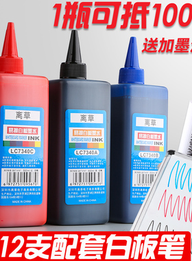 白板笔墨水教师用手写可擦粗头大号黑板笔水性黑色易写易擦除彩色家用儿童画板笔红色记号笔涂鸦笔白班笔包邮