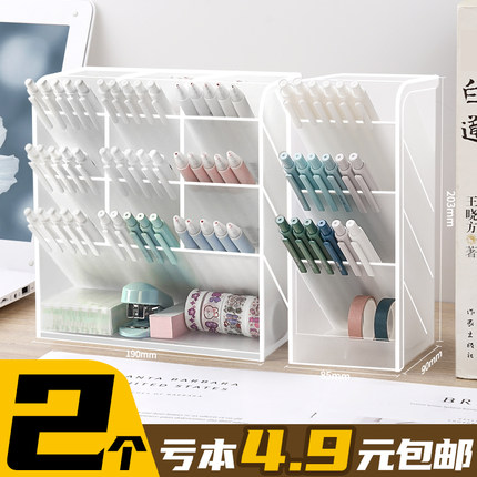 斜插式笔筒办公室桌面学生透明笔桶收纳盒笔架多功能创意简约风格时尚大容量文具笔盒亚克力桌面儿童女孩男孩