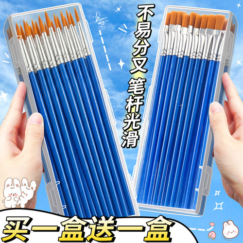 水粉笔油画笔丙烯画笔水彩画笔
