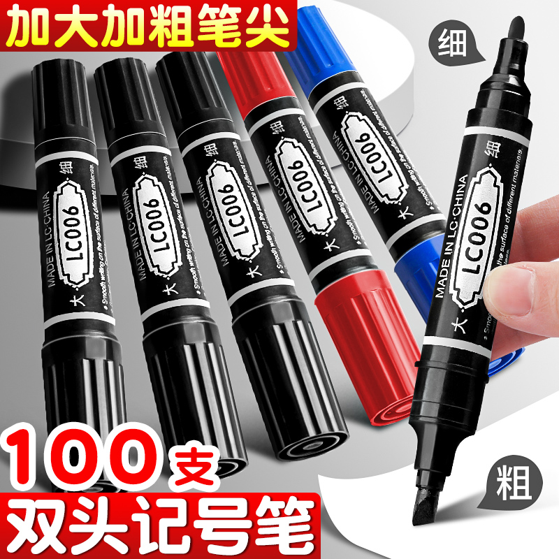100支双头记号笔黑色防水不掉色