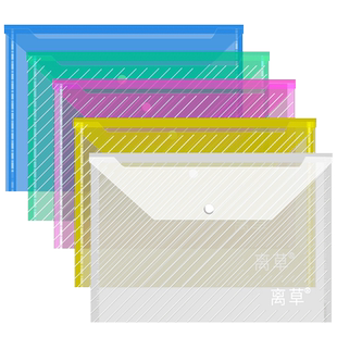 200个加厚标签a4透明文件袋塑料资料档案袋子按扣式办公用品票据合同收纳整理大容量分类文具文件包防水批发