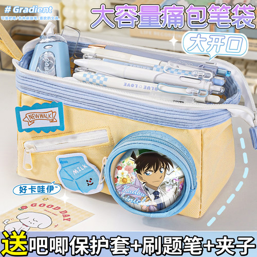 大容量痛包笔袋】可收纳吧唧谷子